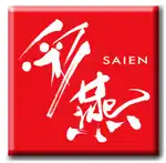 筆文字デザイン・商業書道